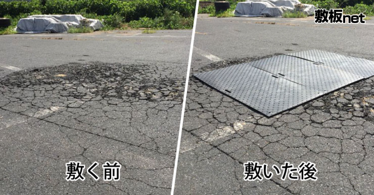 樹脂製敷板 Wボード 4尺×8尺 10枚セット [1219×2438ミリ] 両面凸 色:黒,NETIS登録商品[CG-150003-VE] - 3