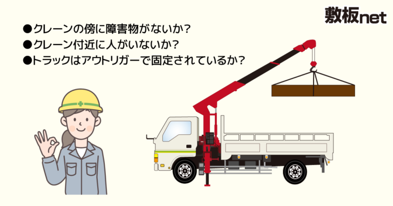 敷鉄板のサイズ選びを解決！[まとめ] 敷鉄板のサイズ一覧や用途がわかる！ – 敷板netブログ｜建築資材・農業資材・物流資材の通販サイト