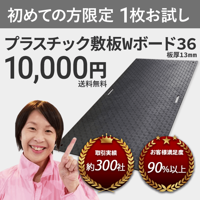 初回限定お試し商品！初めての方、ぜひお試しください！