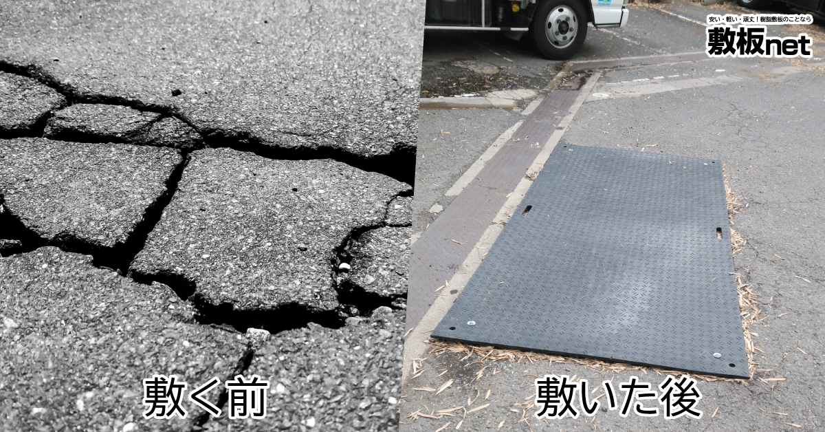 Protects_asphalt_cracks