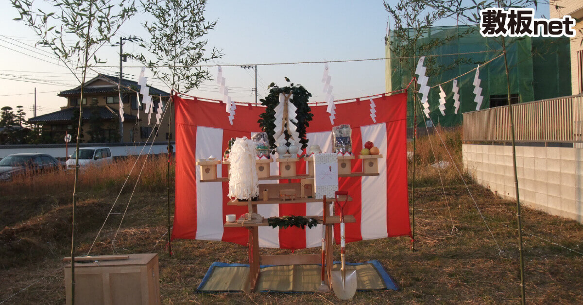 地鎮祭の土地は未舗装地