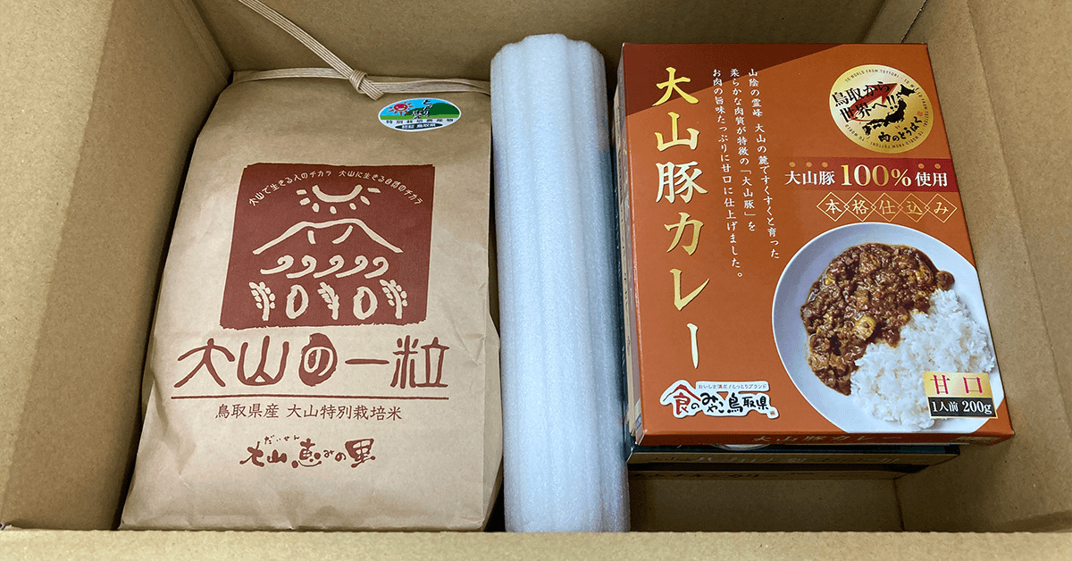 梱包時に上の隙間が空いている様子