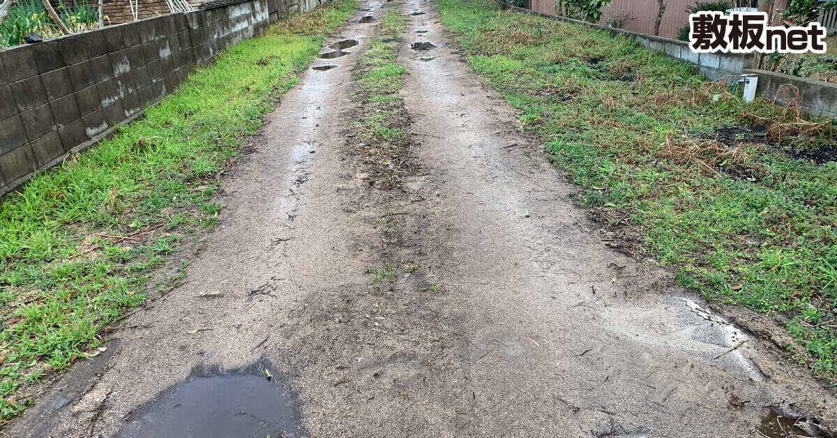 お客様の土地は現状復帰が必要